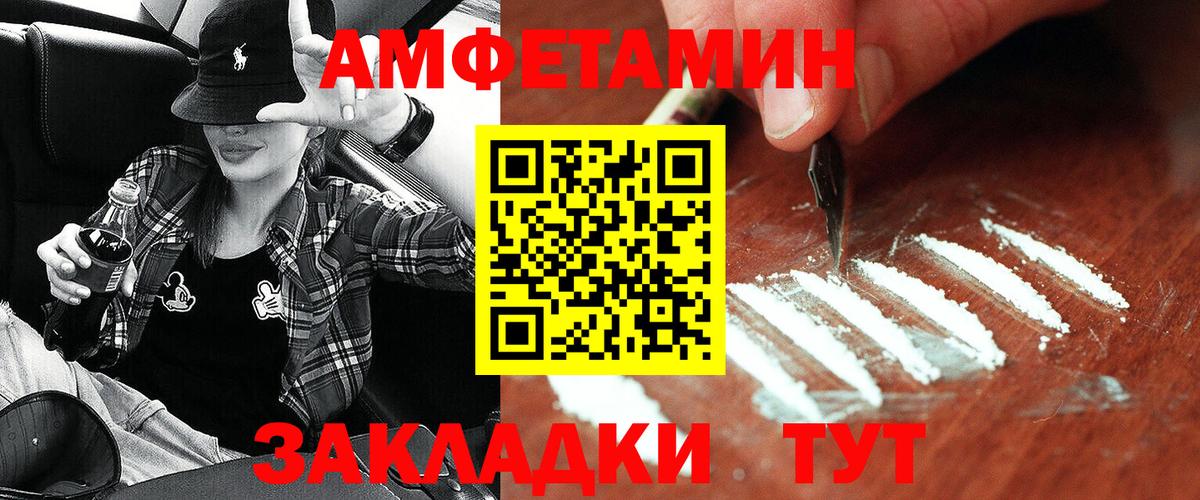АМФ Premium Кореновск