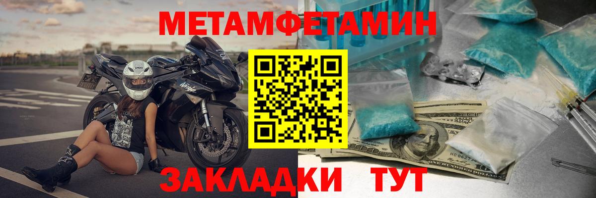 Кореновск  Amphetamine  АМФ  Вход с VPN  Амфетамин 98% 