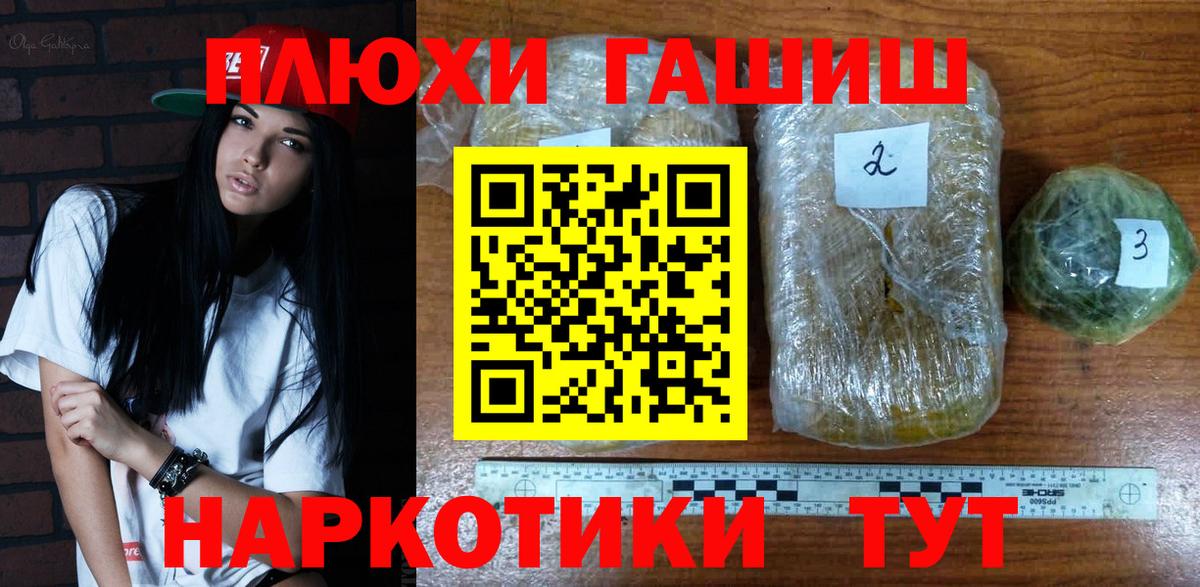 Гашиш индика сатива Кореновск
