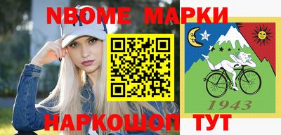 винт Кинель