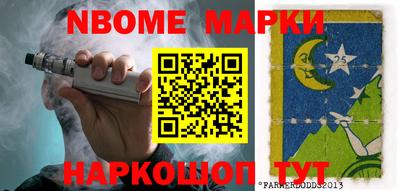 PSILOCYBIN Кимры