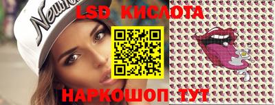 винт Кинель