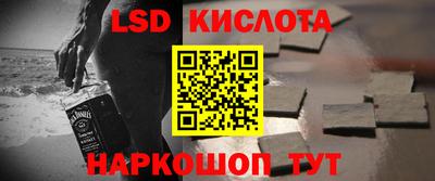 винт Кинель