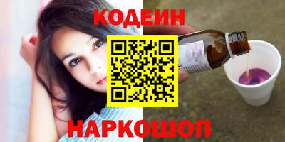 тгк Кингисепп