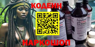 тгк Кингисепп
