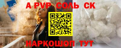 тгк Кингисепп