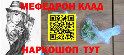 винт Кинель