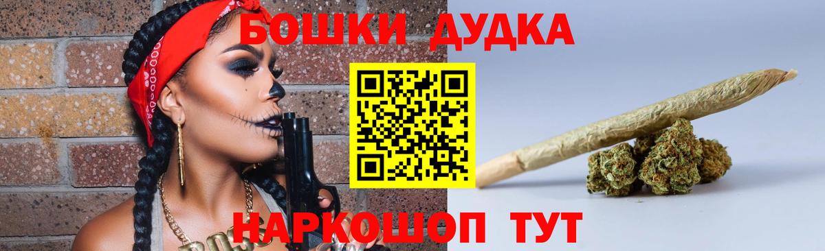 Шишки марихуана LSD WEED  Вход с VPN  МАРИХУАНА MAZAR  МАРИХУАНА AK-47  Кореновск 